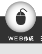 WEB�쐬
